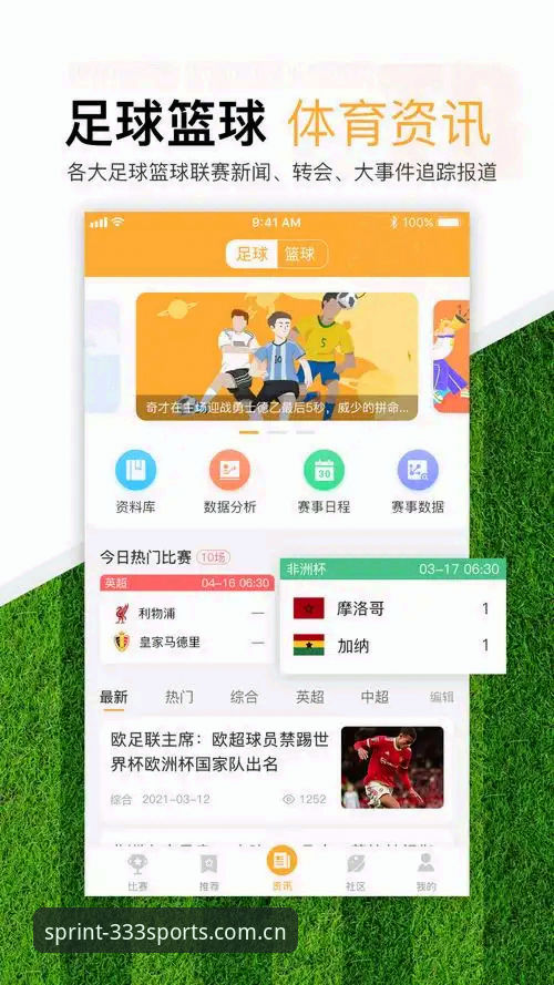体育投注教程 333体育平台体育投注教程详解——从入门到精通的关键步骤