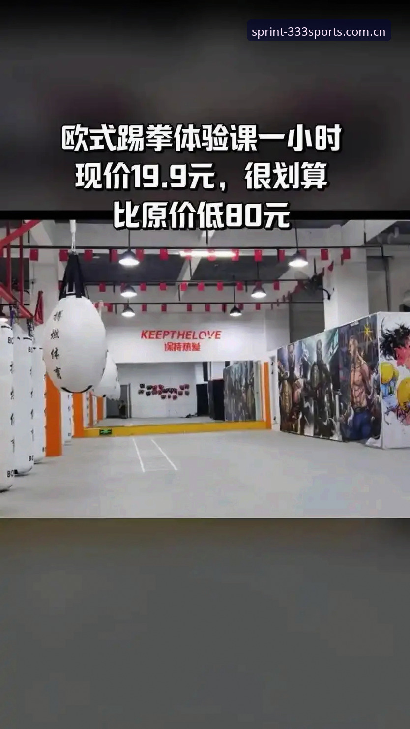 最新体育iOS版 333体育平台最新体育iOS版深度分析:功能全面升级与用户实测体验